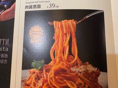 -俄士厨房(时代天街店)