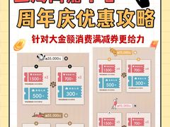 -上海尚嘉中心