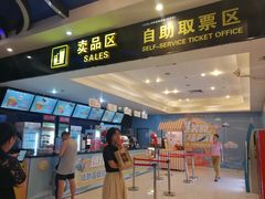 -博纳国际影城(龙华店)