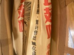 -管氏翅吧(广渠门店)