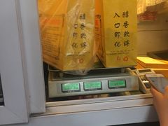 -五道口枣糕王(成府路店)