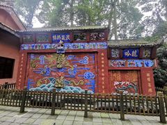 -都江堰普照寺