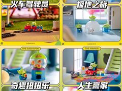 -泡泡玛特POPMART(天环购物中心店)