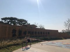 -盘龙城国家考古遗址公园