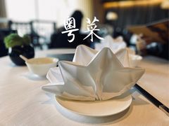 -富力丽思卡尔顿酒店·丽轩中餐厅