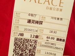 -百丽宫影城(ifc商场店)