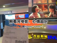 -万达影城(武进万达广场IMAX店)