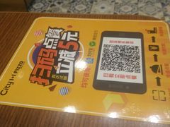 -City1+1城市比萨·意面(摩天活力城店)