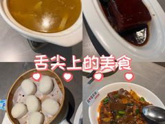 -佬太公海鸭·海鲜大排档(上海总店)