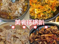 -食米家拌饭(梅溪新天地店)