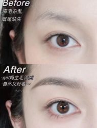 -MIVI野生眉纹绣纹眉