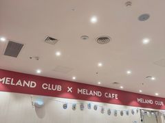 -天河领展广场