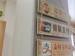 -心联形象设计·流星染