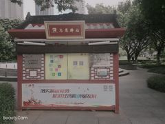 -广州市第二少年宫