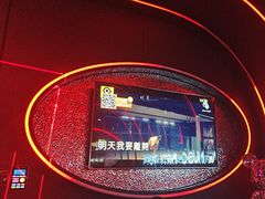 -星聚会KTV(中关村领展购物广场店)