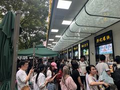 -牛街洪记小吃店(牛街店)