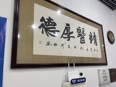 -雅仕康口腔