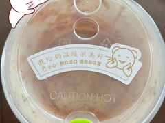 霸气芝士草莓-奈雪的茶(印象城店)