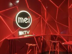-魅KTV·AI辅唱(簋街店)