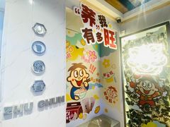 -注春·荞麦奶茶(新天地旗舰店)