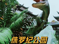 -豫园