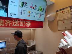-茶百道(春熙路银石广场店)