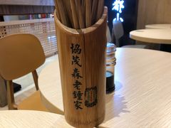 -协茂森老钟家(龙湖滨江天街店)