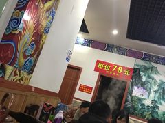 -北平楼老北京涮羊肉(滨河北路店)