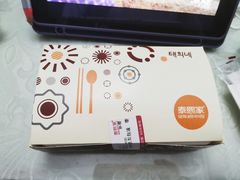 -泰熙家(凤栖原店)
