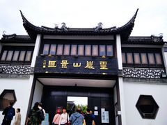 -灵岩山风景区
