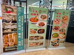 -鸿福楼(观澜店)