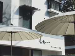 -东信·和创园