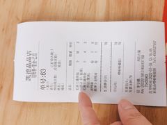 -凤起龙游老面包子(凯德晶品店)