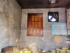 大堂-苏记丸子汤