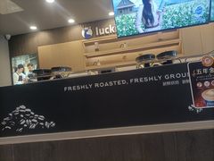 -瑞幸咖啡(人民路店)