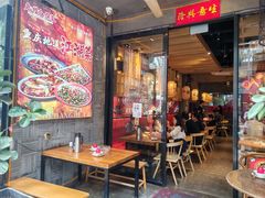 -兔槽江湖菜·重庆璧山兔(水围店)