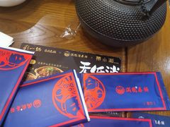 -满园烤鸭·春饼(太原街万达店)