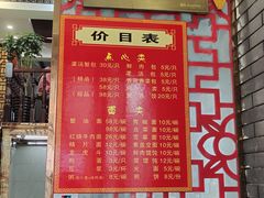 -孟家蟹包(锦绣街店)