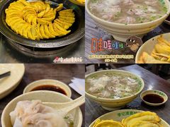 -李记清真馆(打钉巷店)