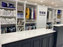 -布瑞琳洗衣(望京万象汇店)