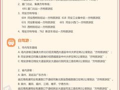 -厦门方特东方神画