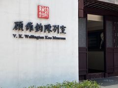 -嘉定博物馆