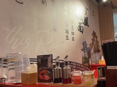 -寸屋拉面(凯德晶萃店)