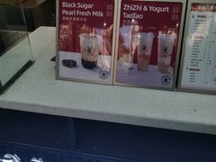 -公社生产队(兰田步行街店)