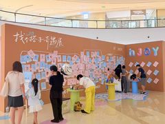 -成都银泰中心in99