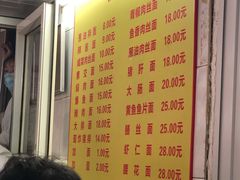 菜单-大时代美食面馆