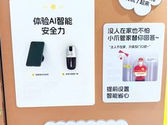 -科兴科学园