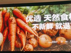 -潮牛壹号鲜牛肉火锅(光谷天地店)