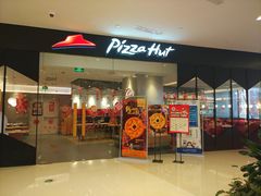 门面-必胜客(天河城店)