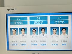 -武汉大学人民医院(首义院区)